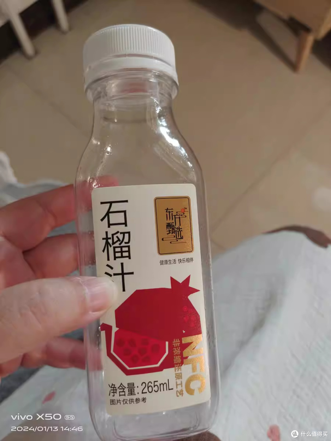我的健康饮品新宠:东方甄选NFC石榴汁