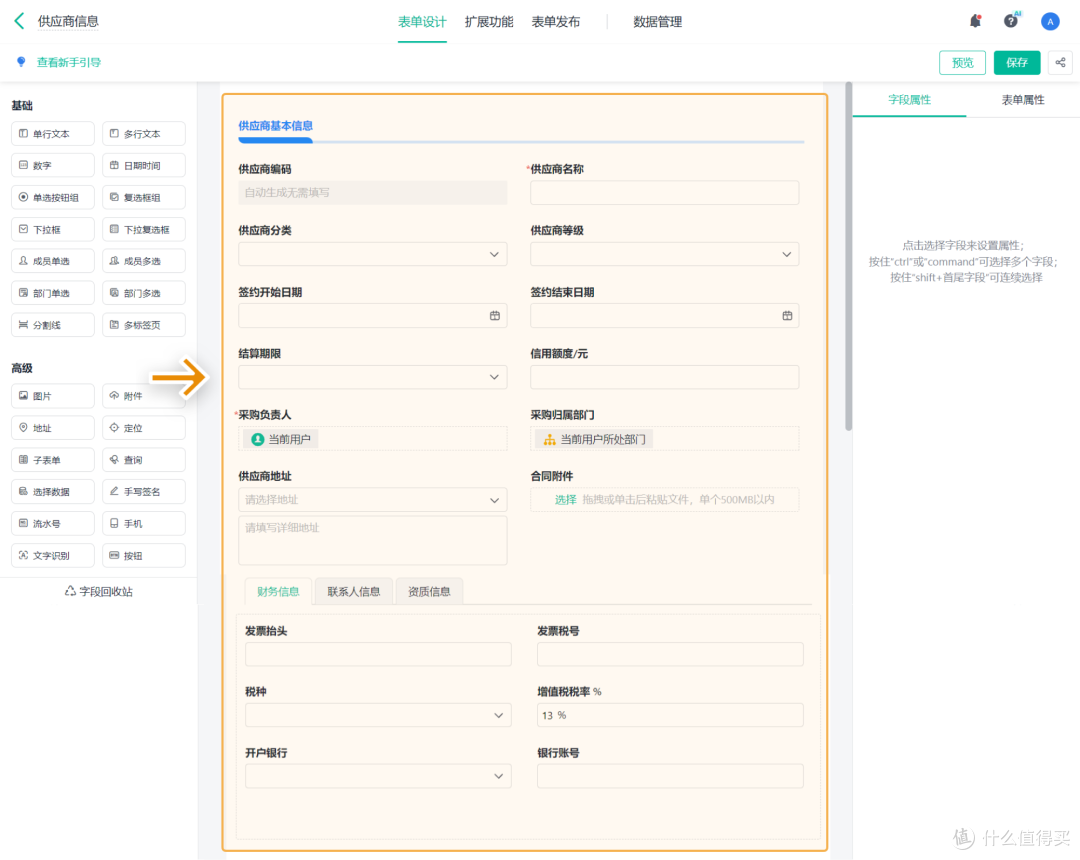 什么是采购管理?采购管理系统真的能帮助企业降低成本吗?