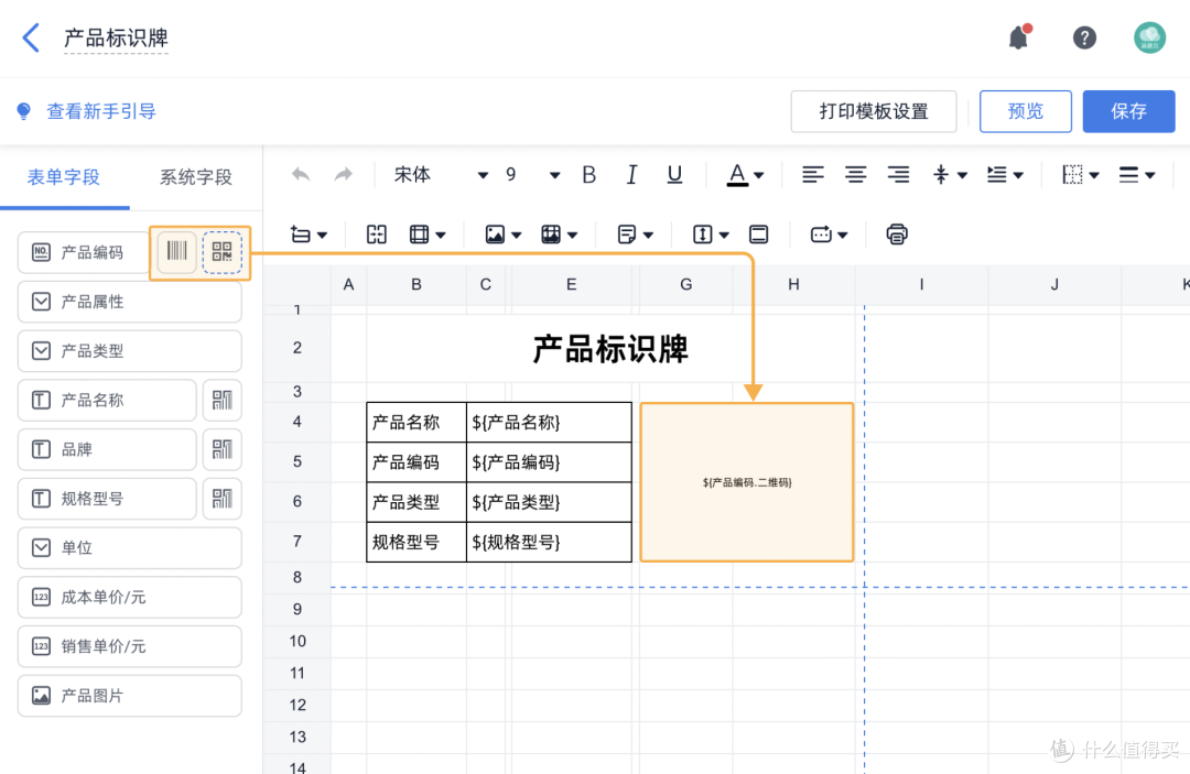 工厂MRP总出错?不解决这3点,生产永远乱套!