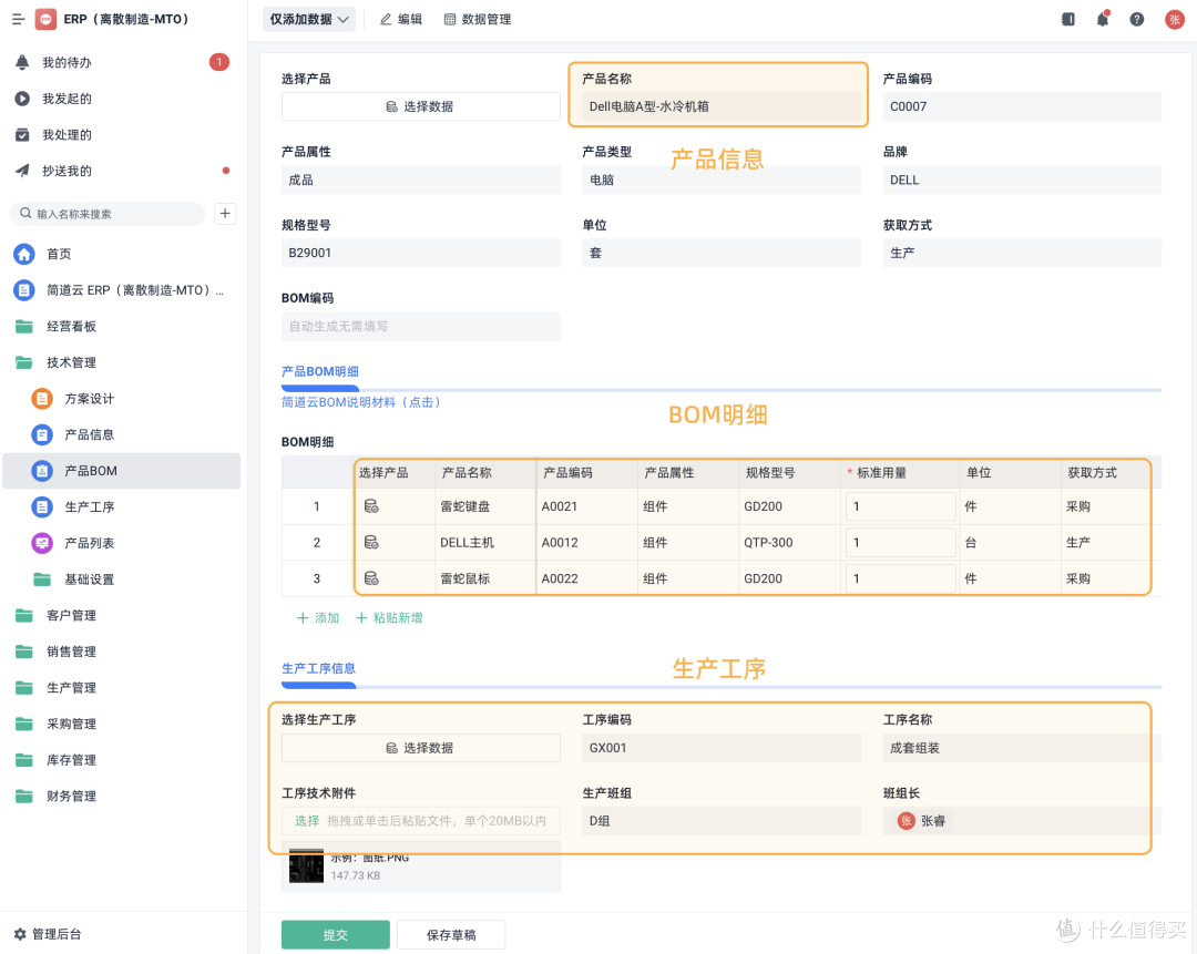工厂MRP总出错?不解决这3点,生产永远乱套!