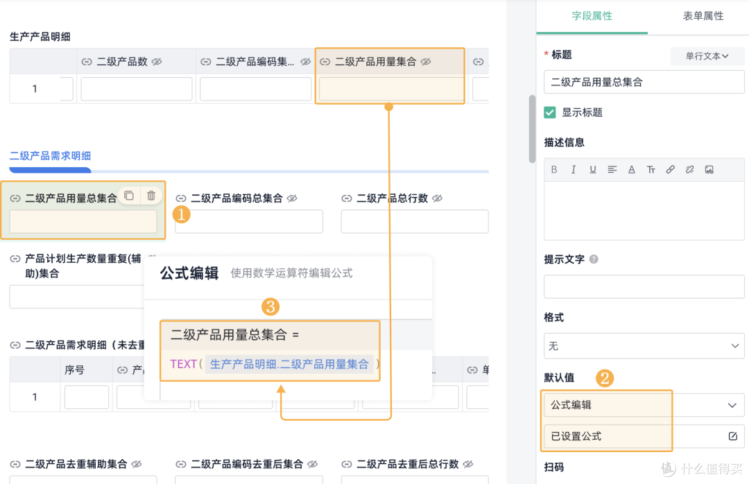 工厂MRP总出错?不解决这3点,生产永远乱套!