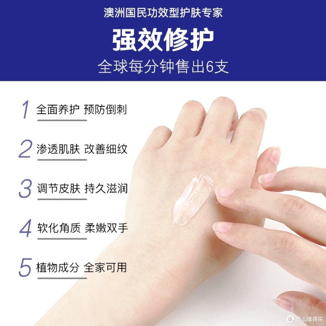 拯救男友粗糙大手:DU‘IT滋润保湿补水护手霜