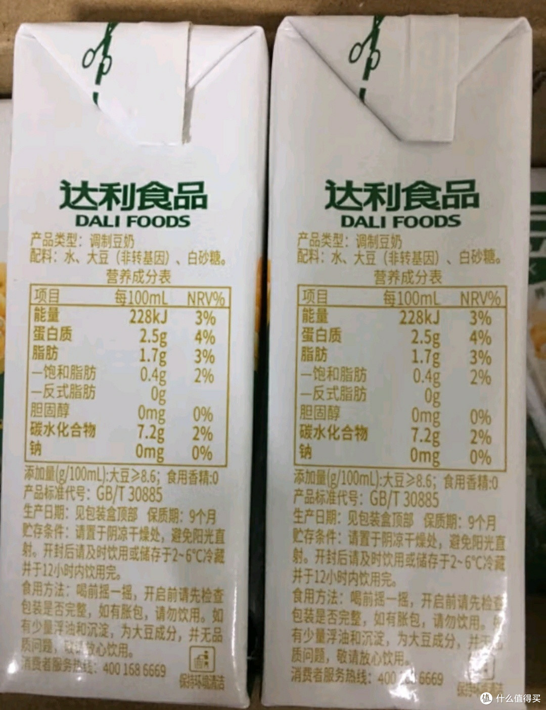 来盒豆本豆,红枣味的!