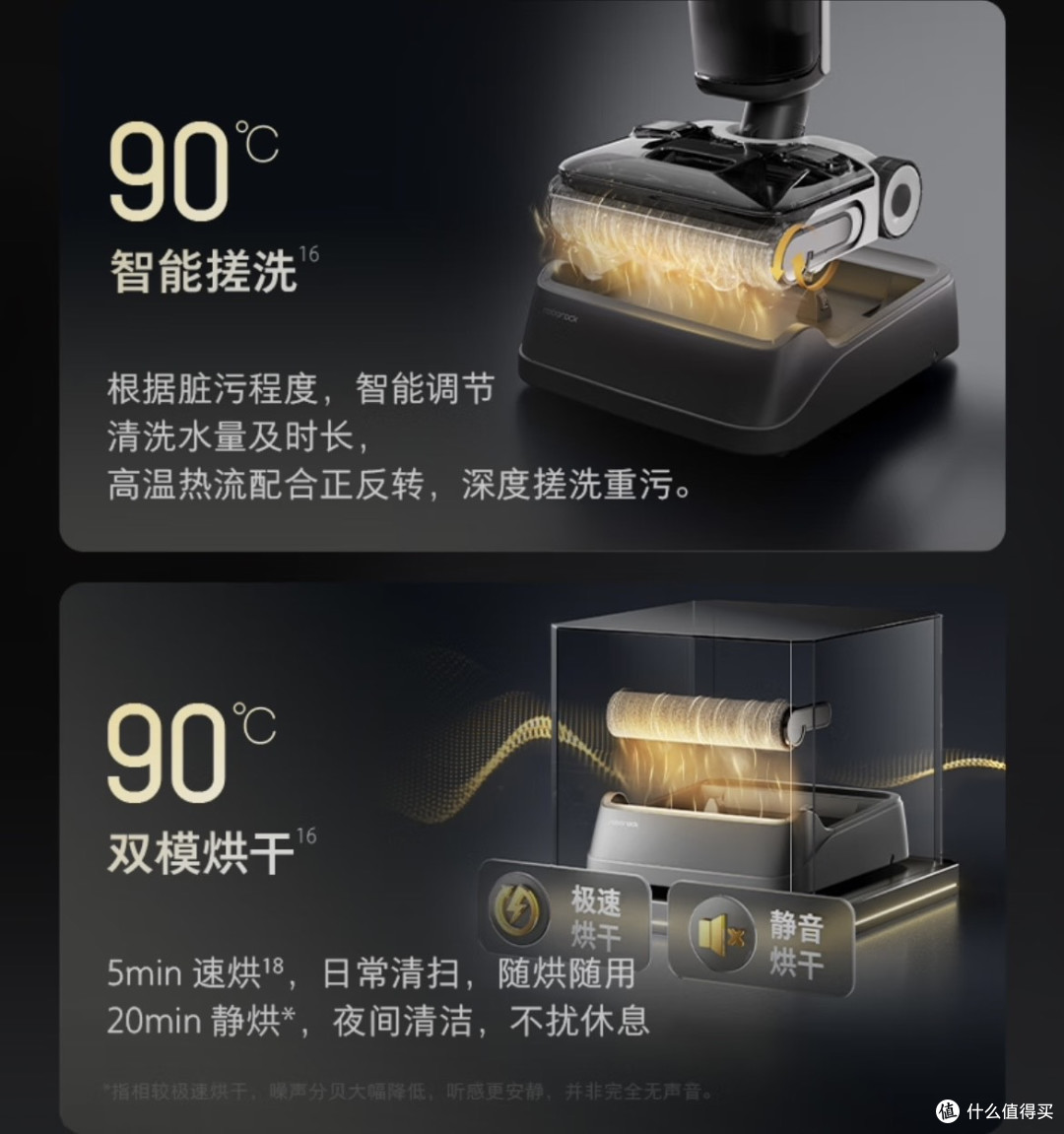 石头A30 Pro从角落到高处,一台机器承包全屋清洁