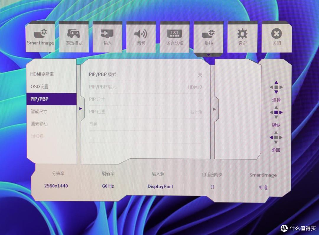 蚂蚁电竞ANT253PQ对比飞利浦25M2N5500U,谁是最佳游戏搭子?