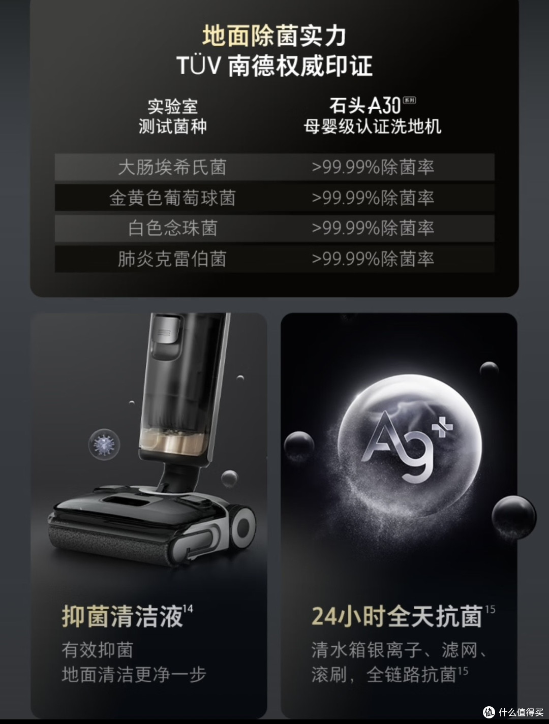 石头A30 Pro从角落到高处,一台机器承包全屋清洁
