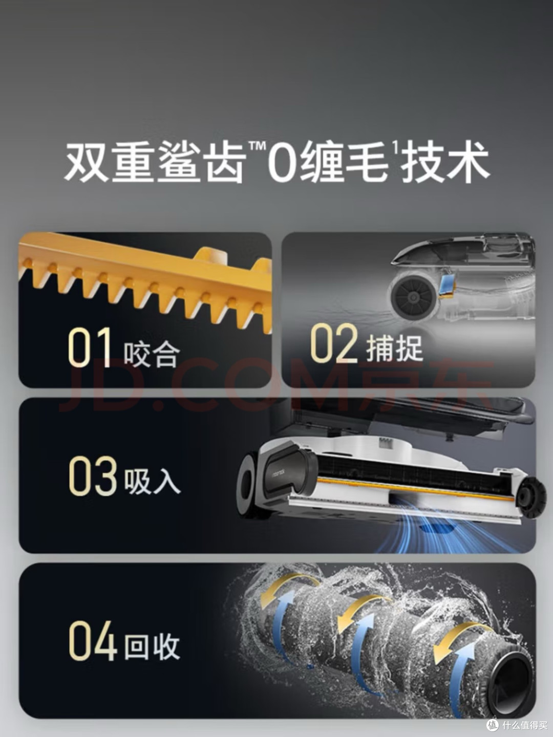 石头A30 Pro从角落到高处,一台机器承包全屋清洁