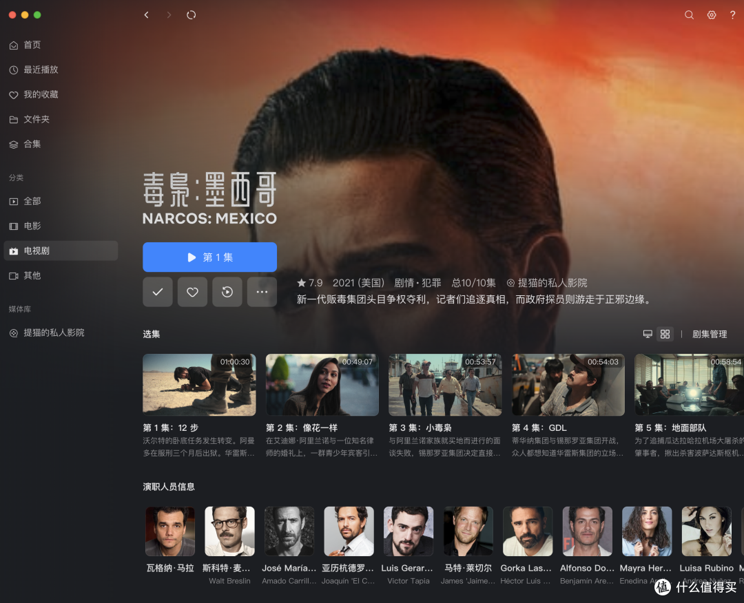Strm直链操作指南 绿联云NAS影视中心大改 UGOS Pro体验全新升级
