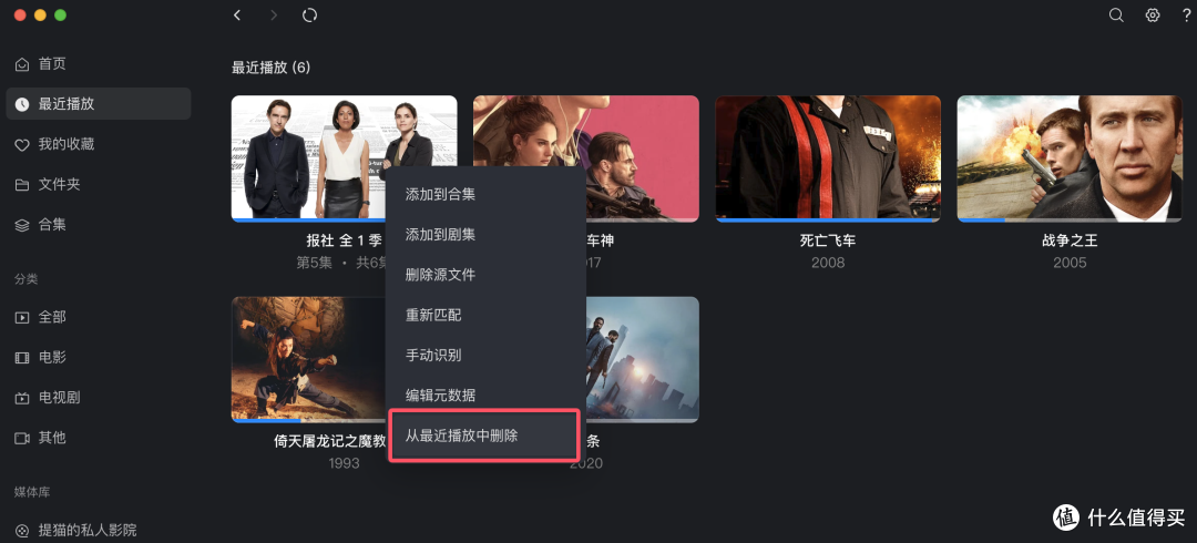 Strm直链操作指南 绿联云NAS影视中心大改 UGOS Pro体验全新升级