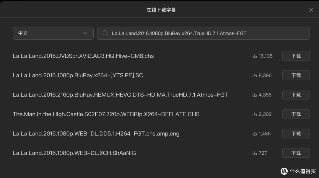 Strm直链操作指南 绿联云NAS影视中心大改 UGOS Pro体验全新升级