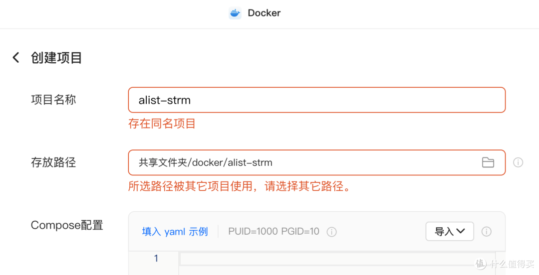 Strm直链操作指南 绿联云NAS影视中心大改 UGOS Pro体验全新升级