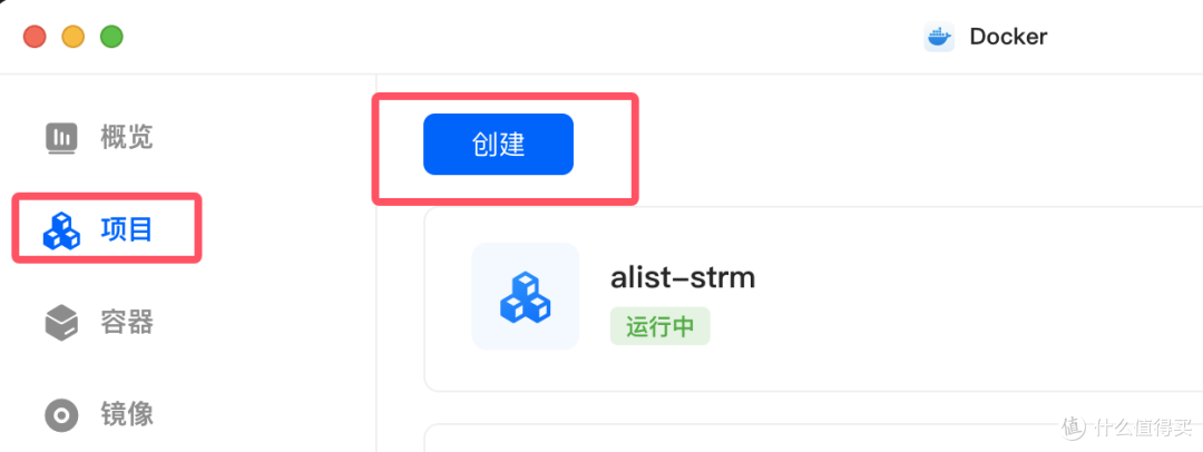 Strm直链操作指南 绿联云NAS影视中心大改 UGOS Pro体验全新升级