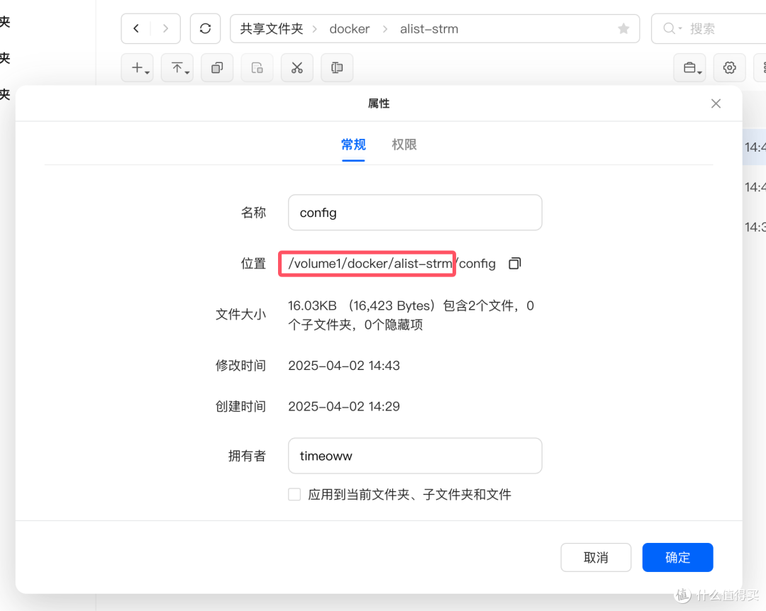 Strm直链操作指南 绿联云NAS影视中心大改 UGOS Pro体验全新升级