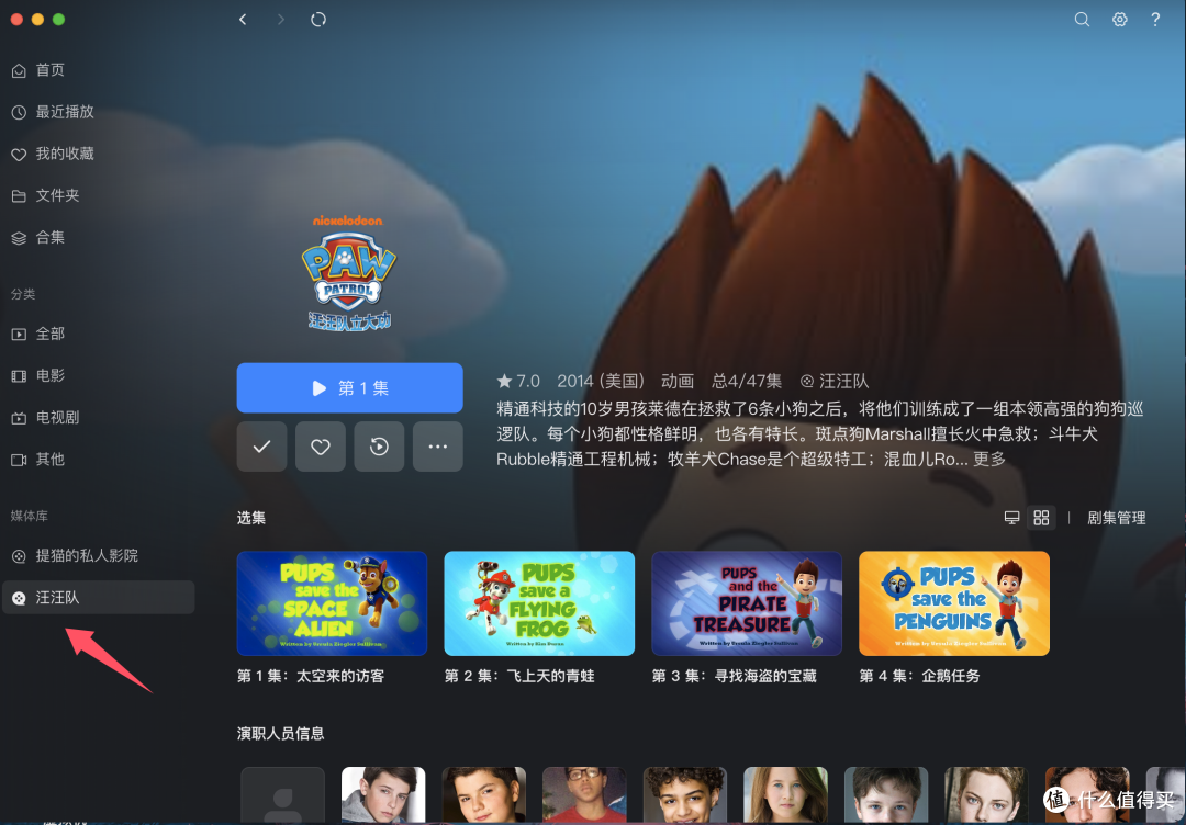 Strm直链操作指南 绿联云NAS影视中心大改 UGOS Pro体验全新升级