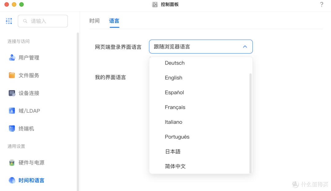 Strm直链操作指南 绿联云NAS影视中心大改 UGOS Pro体验全新升级