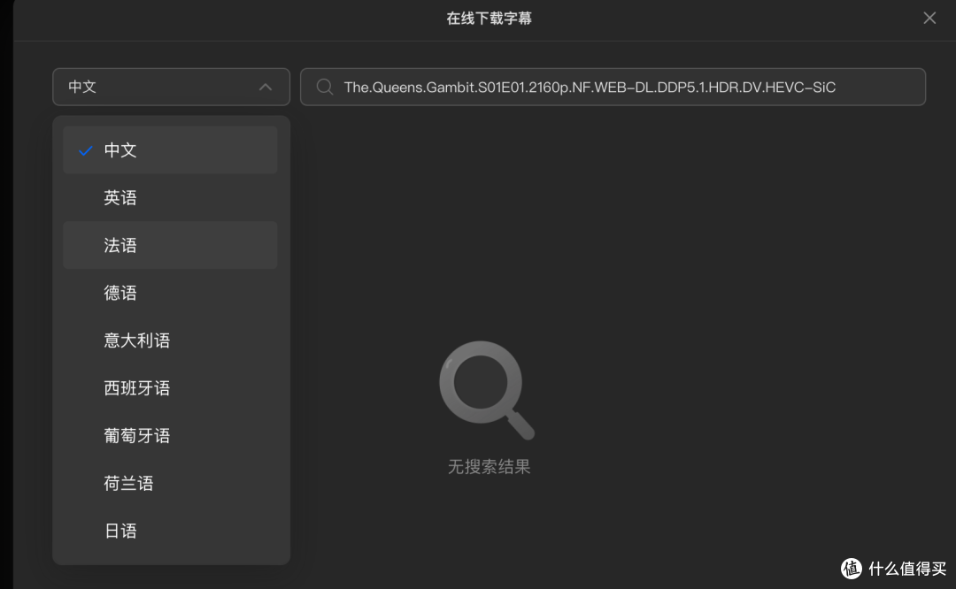 Strm直链操作指南 绿联云NAS影视中心大改 UGOS Pro体验全新升级