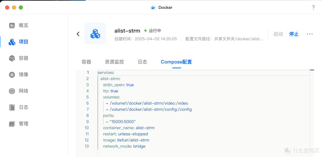 Strm直链操作指南 绿联云NAS影视中心大改 UGOS Pro体验全新升级