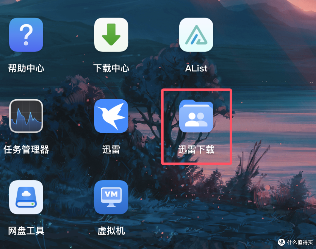 Strm直链操作指南 绿联云NAS影视中心大改 UGOS Pro体验全新升级
