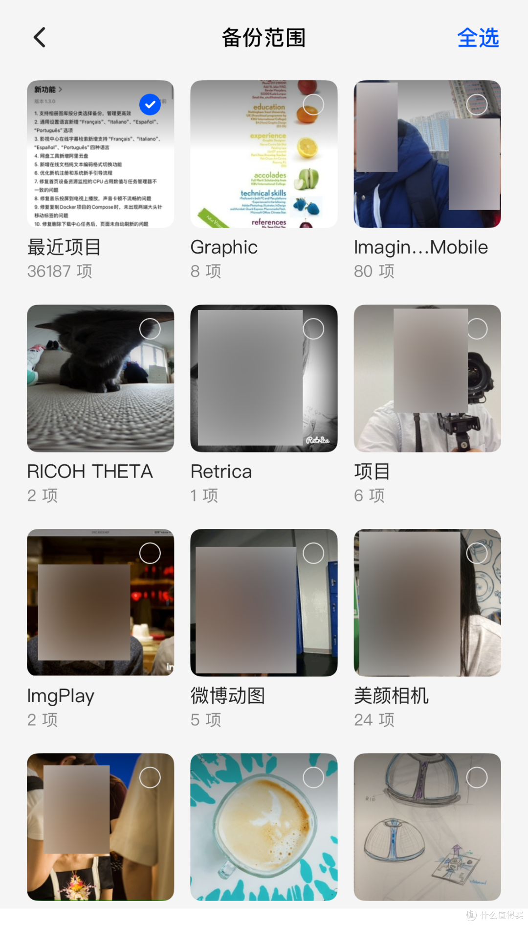 Strm直链操作指南 绿联云NAS影视中心大改 UGOS Pro体验全新升级