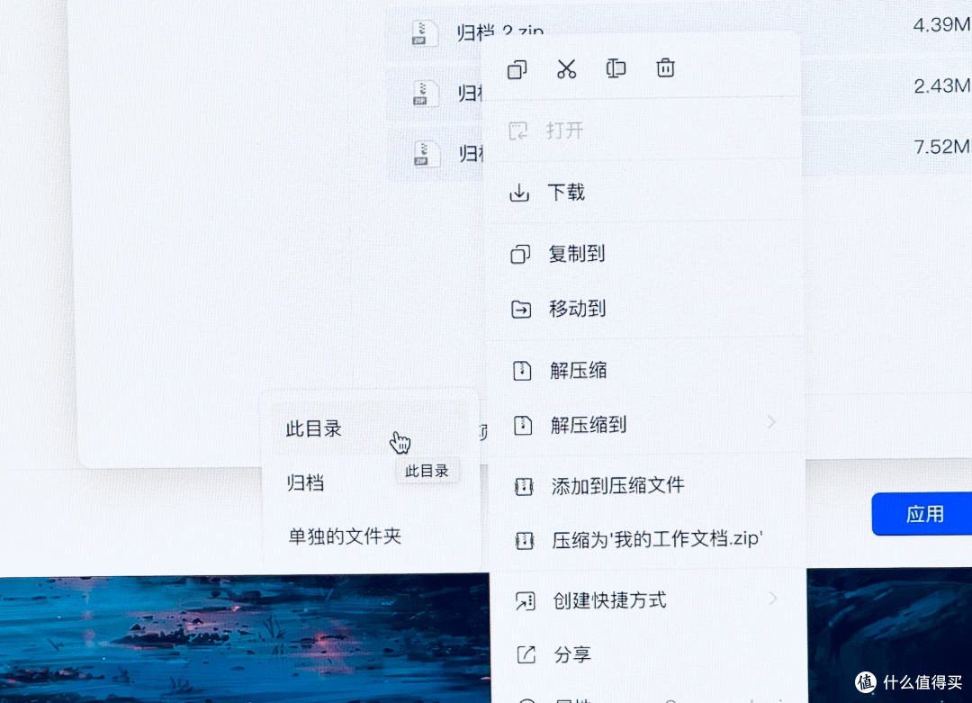 Strm直链操作指南 绿联云NAS影视中心大改 UGOS Pro体验全新升级