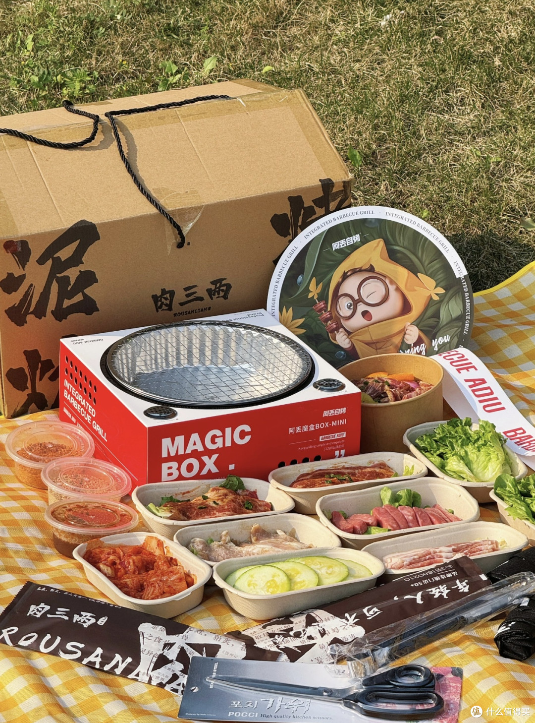 春日露营新选择:烤肉盒子2.0,户外美食轻松享