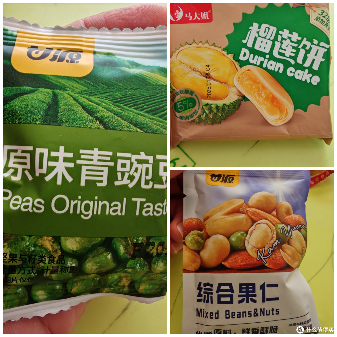 好吃的小零食，我发现甘源真不错