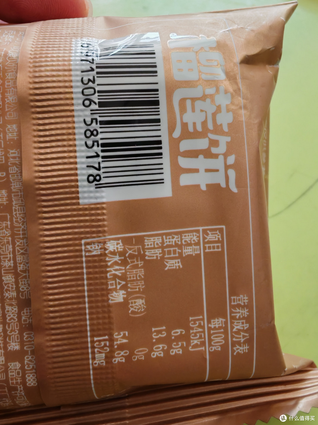 好吃的小零食，我发现甘源真不错