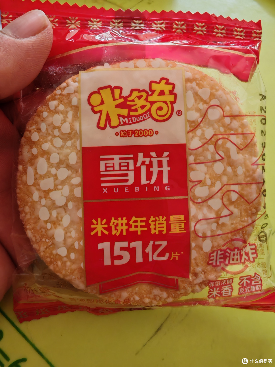好吃的小零食，我发现甘源真不错