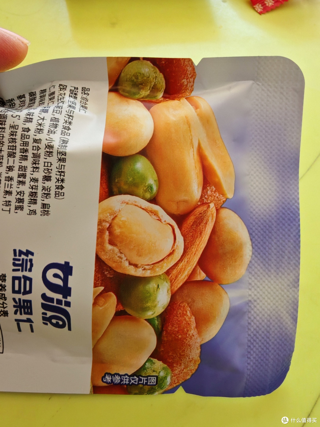 好吃的小零食，我发现甘源真不错