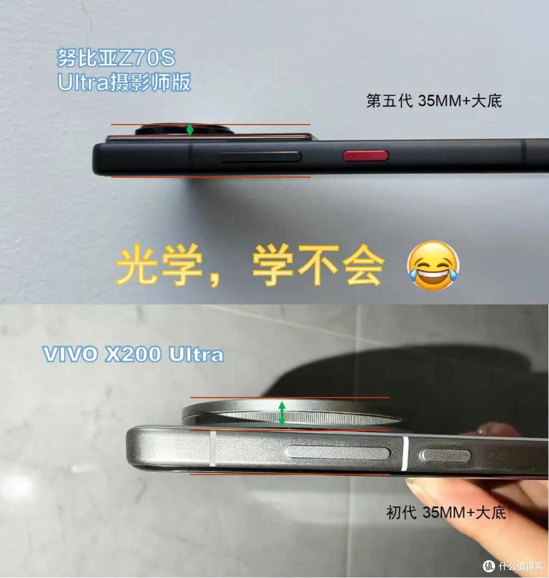 Vivo尴尬了！努比亚Z70SUltra摄影师版35MM+大底曝光，光学学不会