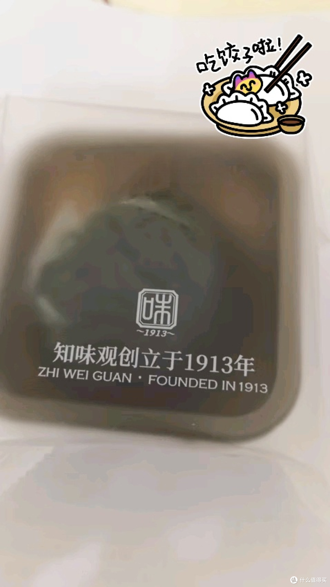 青团：江南清明美食