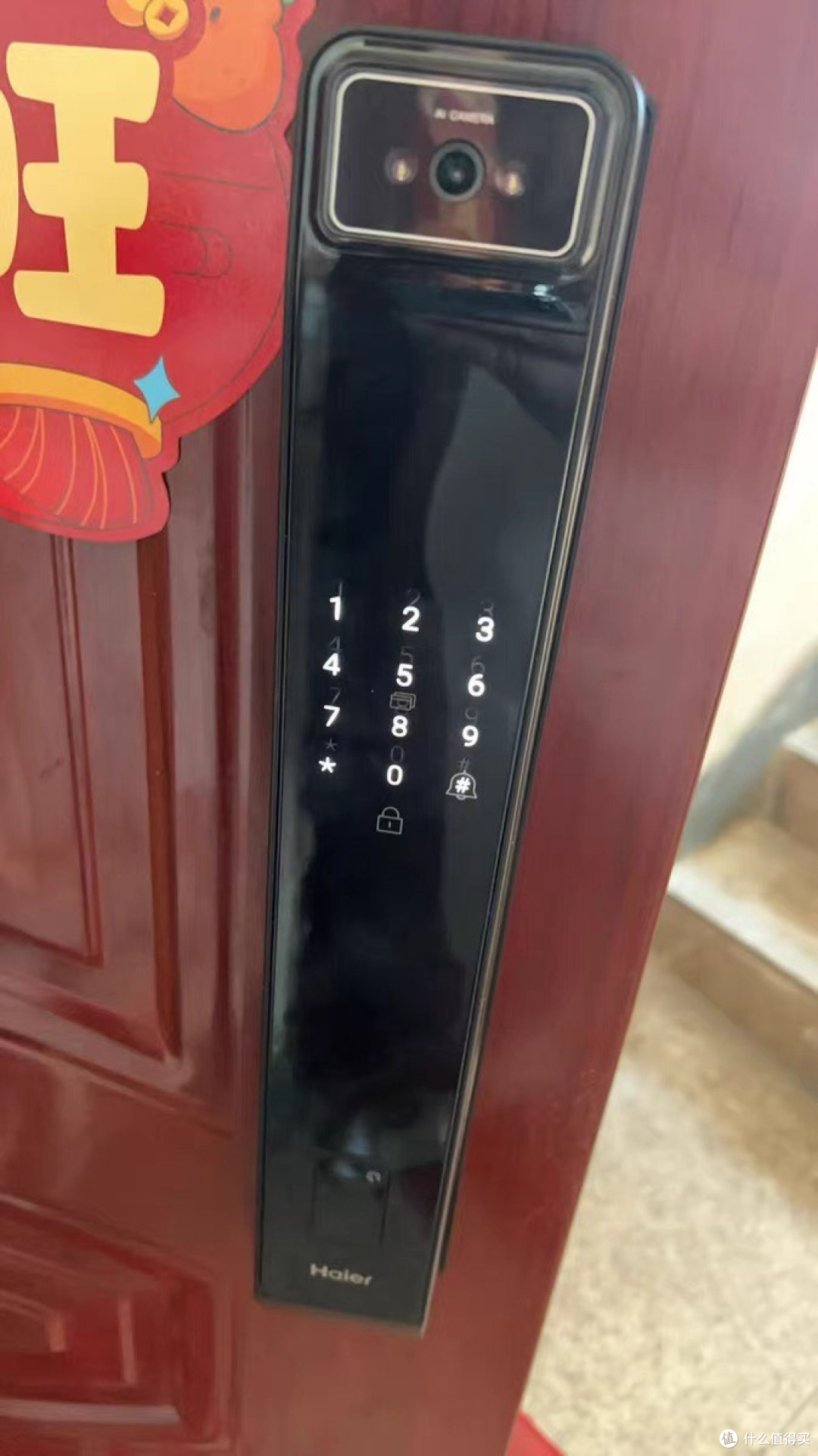 你们唠唠我家那位新“门神”——海尔智能门锁！