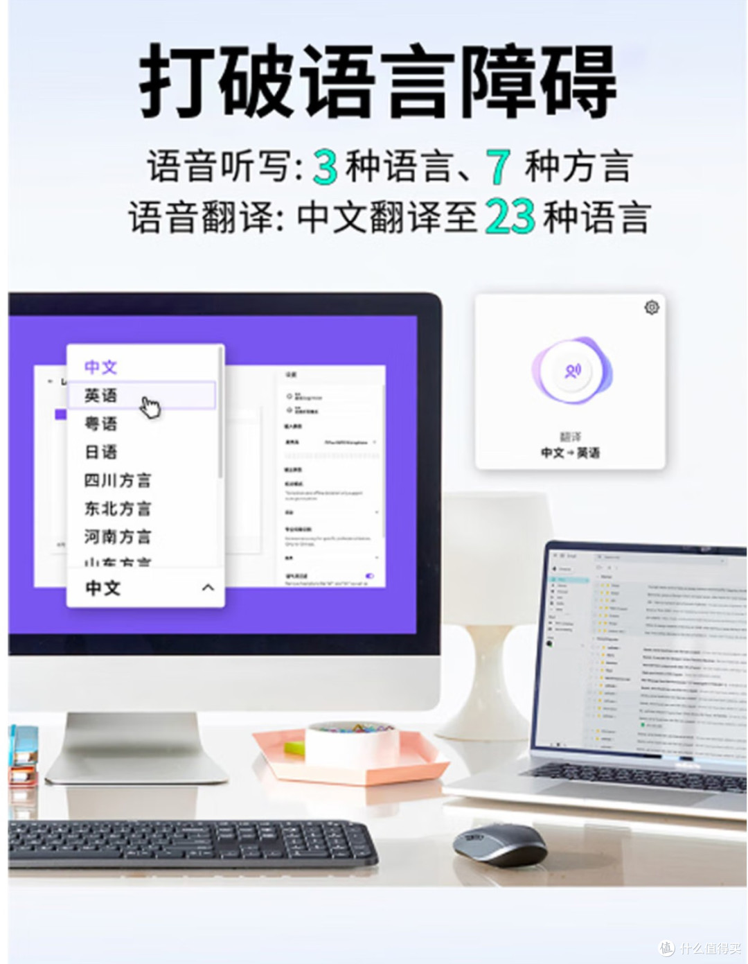 上班还是得专业的办公鼠标,罗技MX MASTER3S 开箱