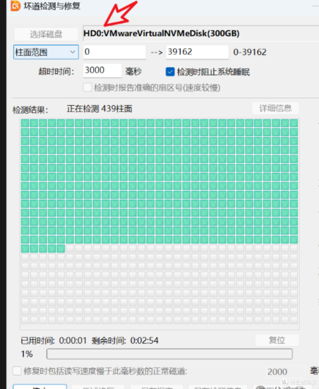 硬盘检测与修复神器大集合,让你的硬盘健康无忧