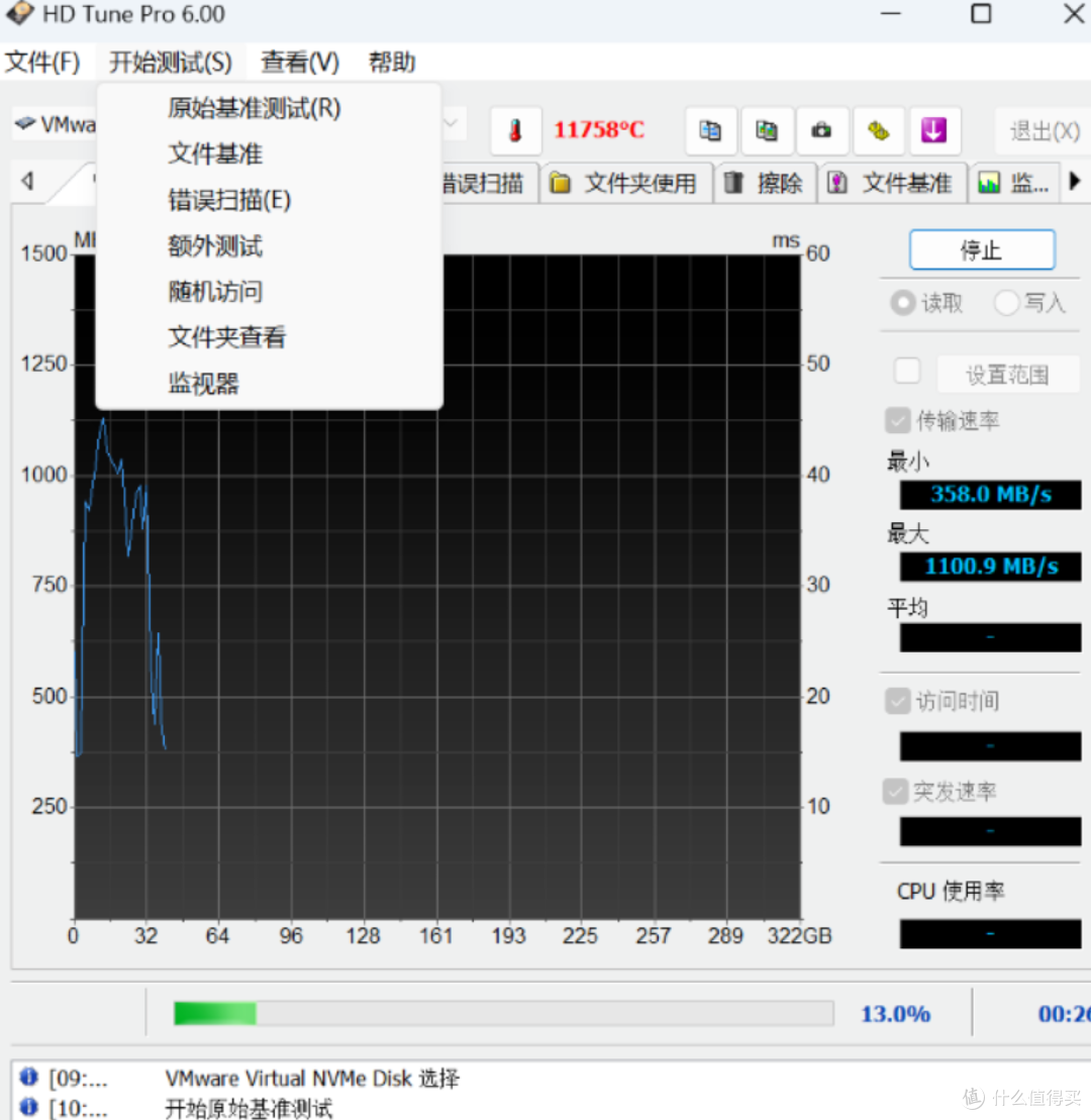 硬盘检测与修复神器大集合,让你的硬盘健康无忧
