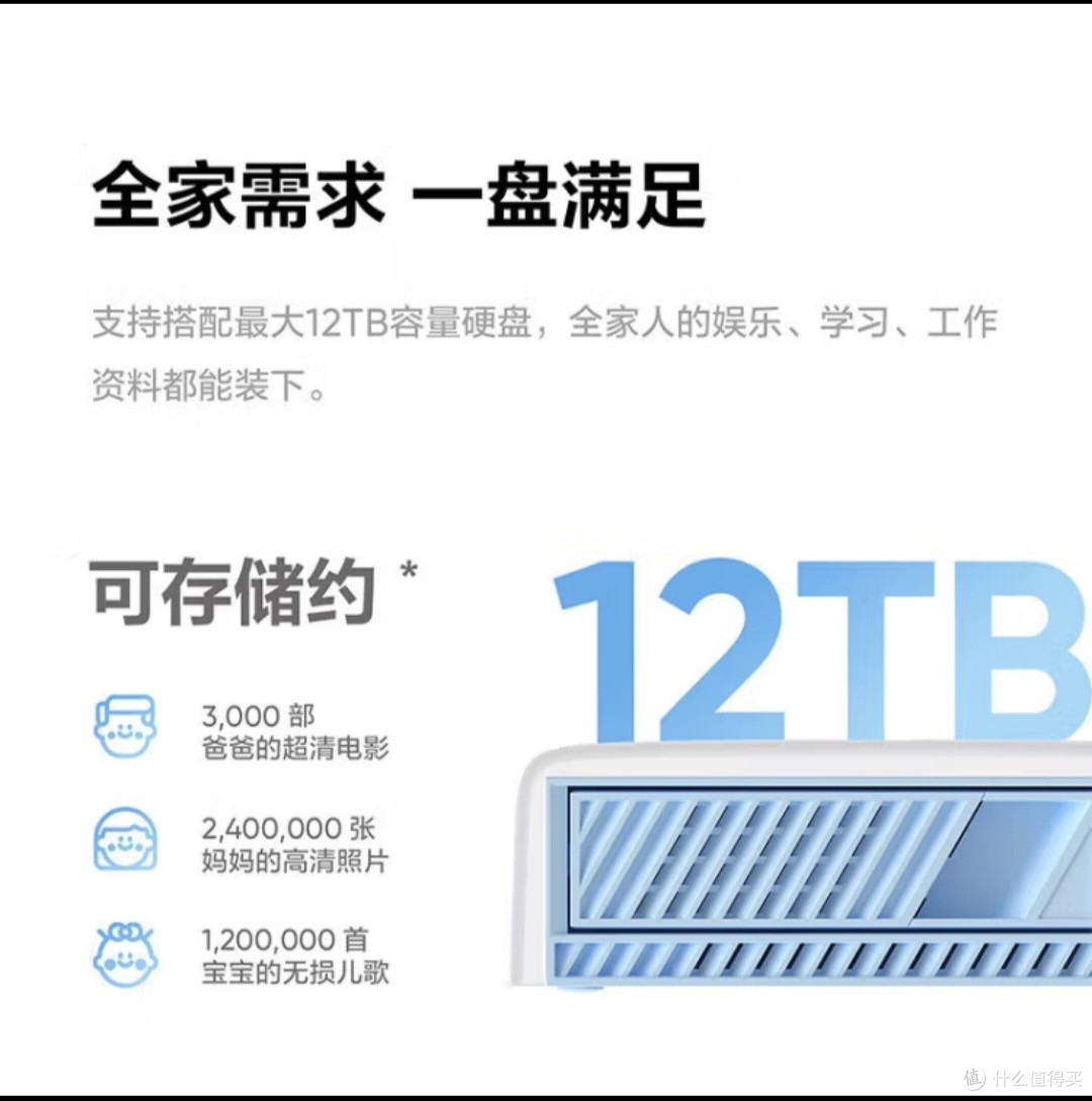 海康NAS：数字世界的坚固堡垒