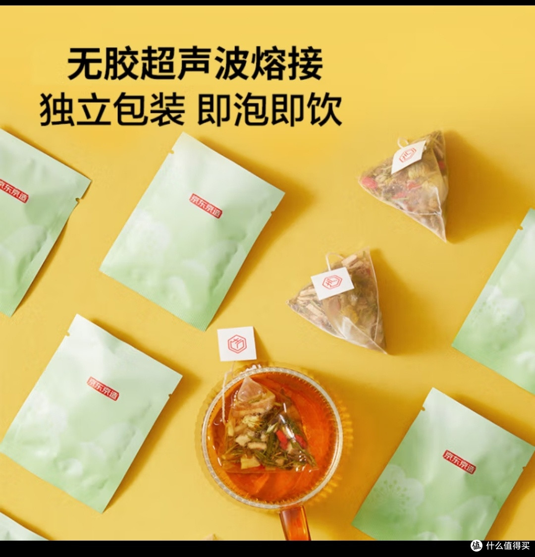 清明时节菊花决明子养生