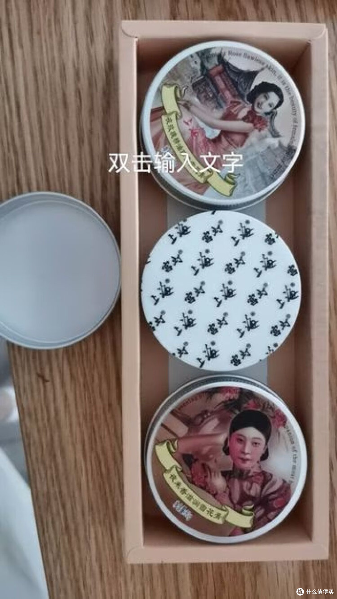 上海女人雪花膏：一抹穿越时光的优雅，演绎国货护肤的经典传奇