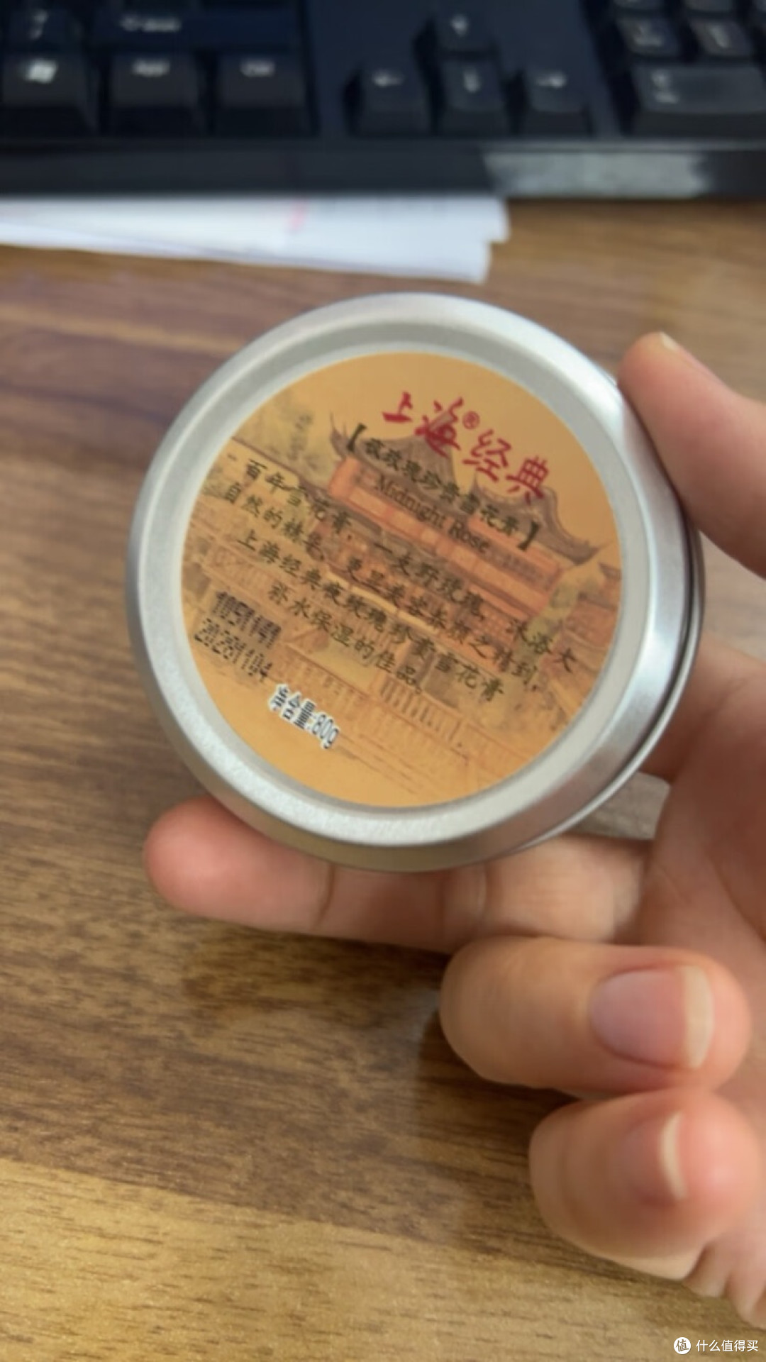 上海女人雪花膏：一抹穿越时光的优雅，演绎国货护肤的经典传奇