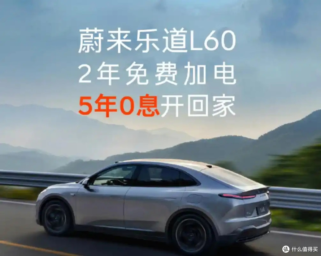 ET5最低不到13万！蔚来知道：这一次不拼，就再也没机会拼了！