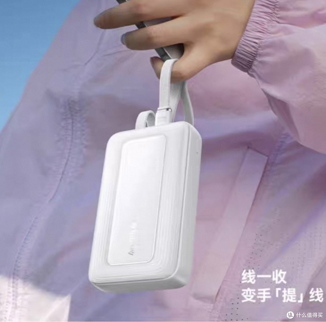 如何选择适合出差的充电宝??