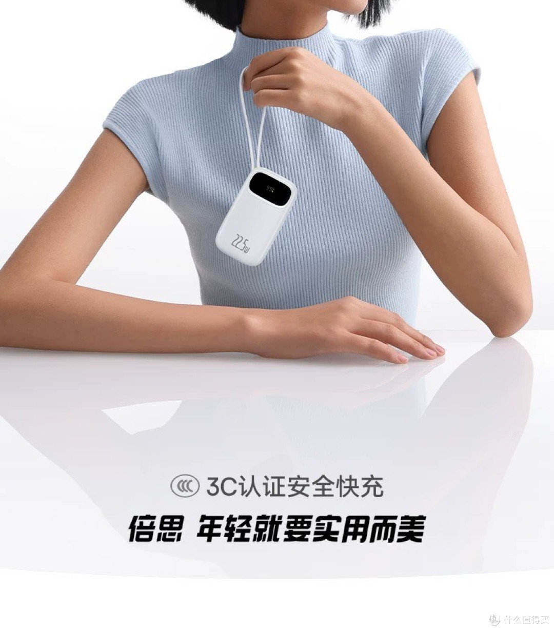 如何选择适合出差的充电宝??
