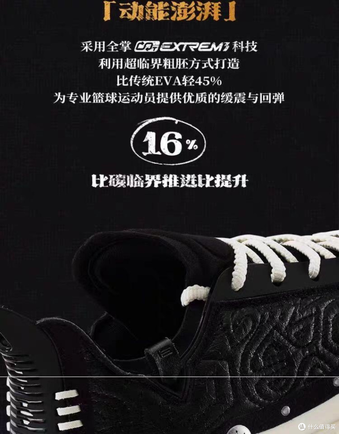 361°Joker 1 实战：约基奇「魔改神鞋」，凭啥让中锋后卫都疯抢？