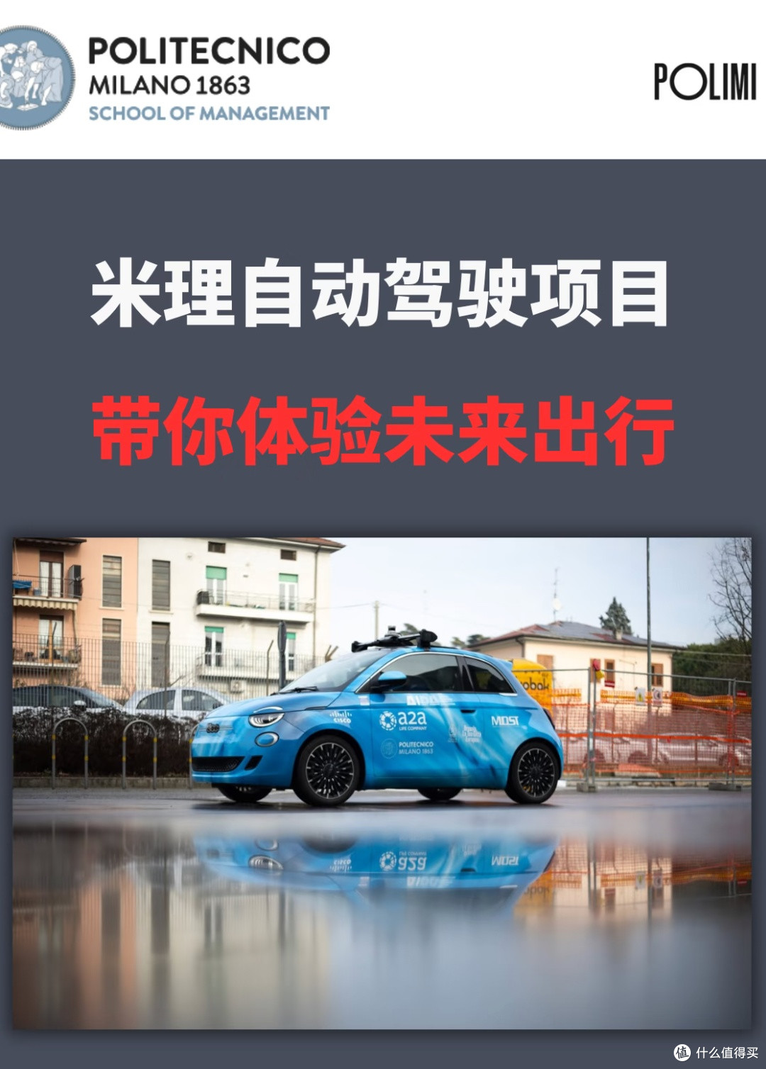 环保出行:共享汽车与绿色交通的未来