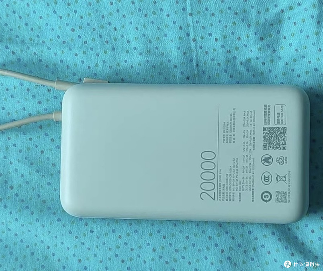 
小米20000毫安33W充电宝：出行必备之选