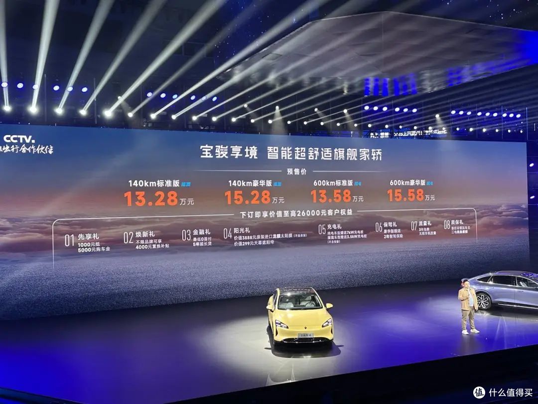 30,000 rpm 电机、世界模型，五菱能继续造出「神车」吗？