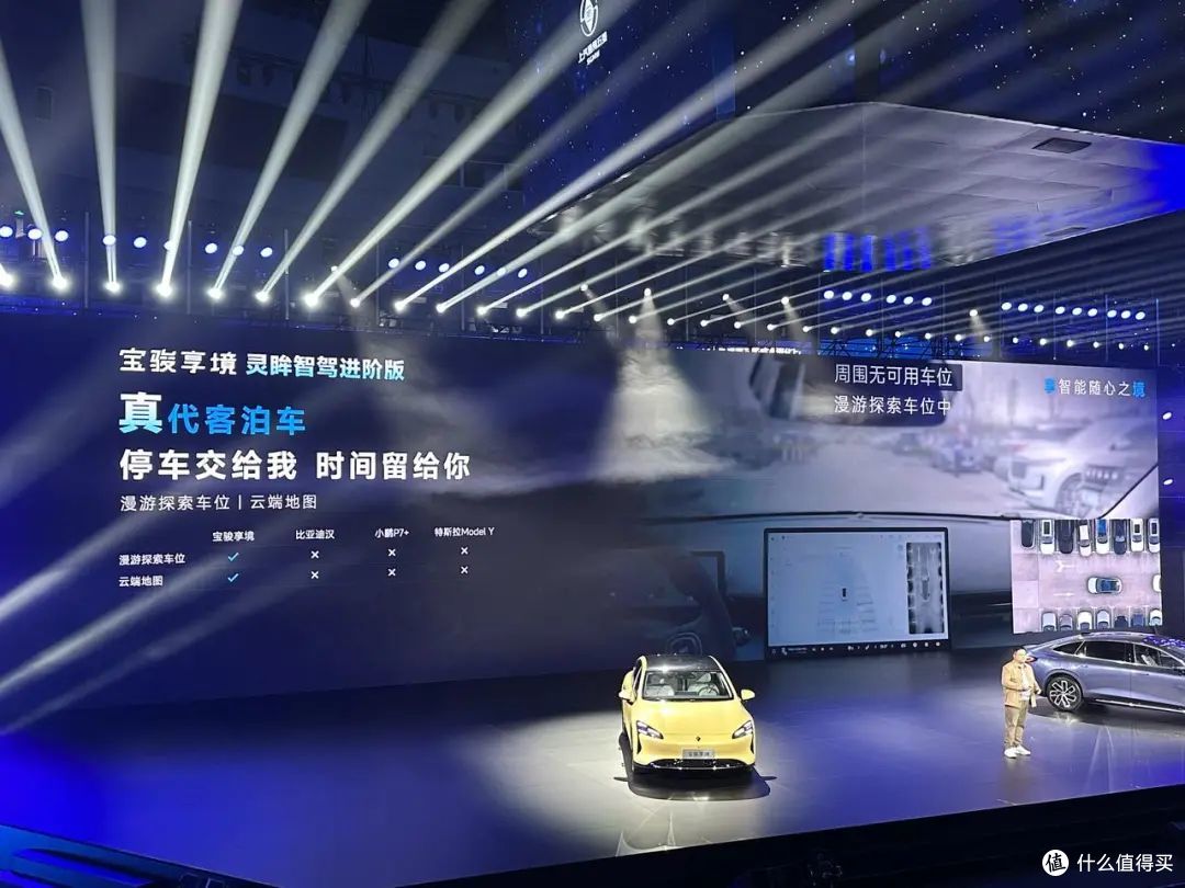 30,000 rpm 电机、世界模型，五菱能继续造出「神车」吗？