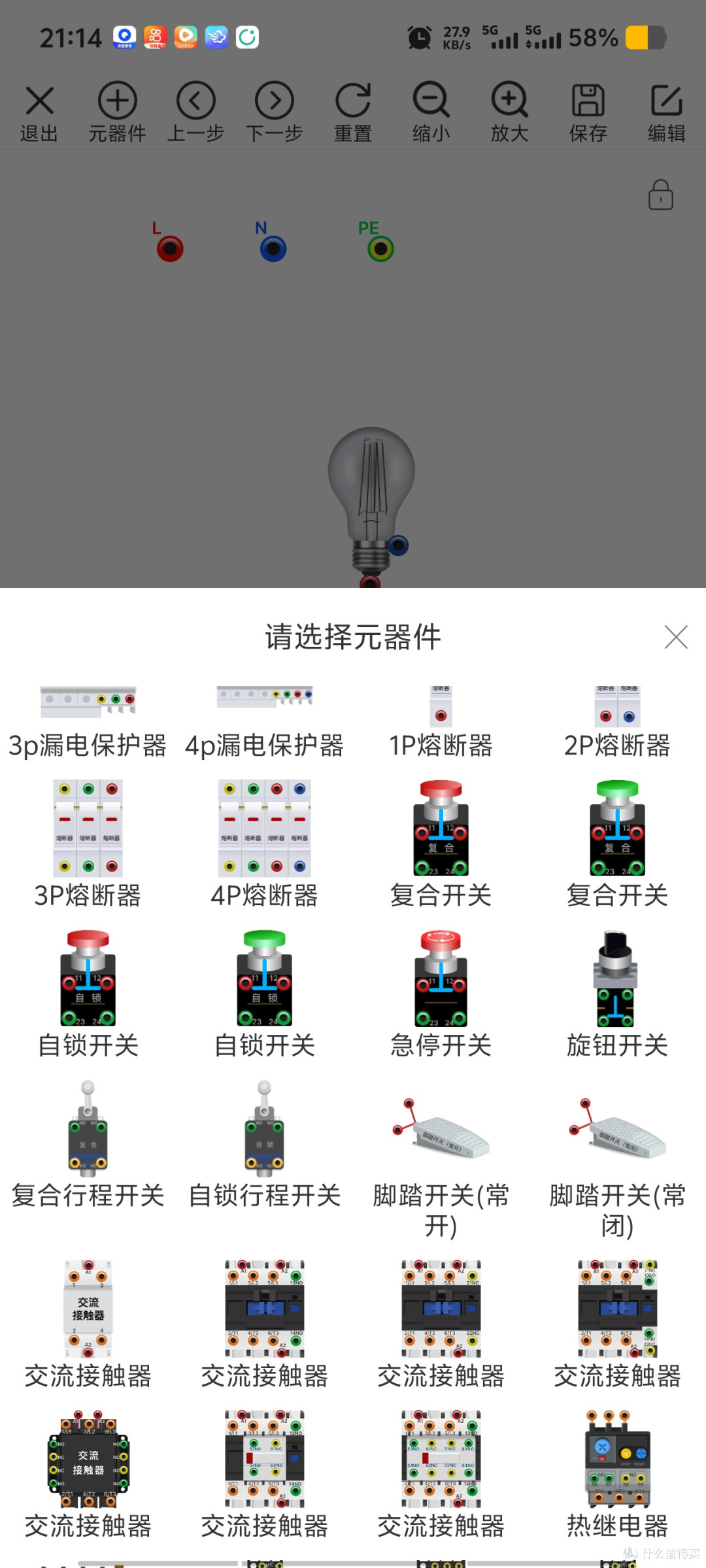 电路模拟神器+学习社区,从小白到高手都能用的宝藏工具!