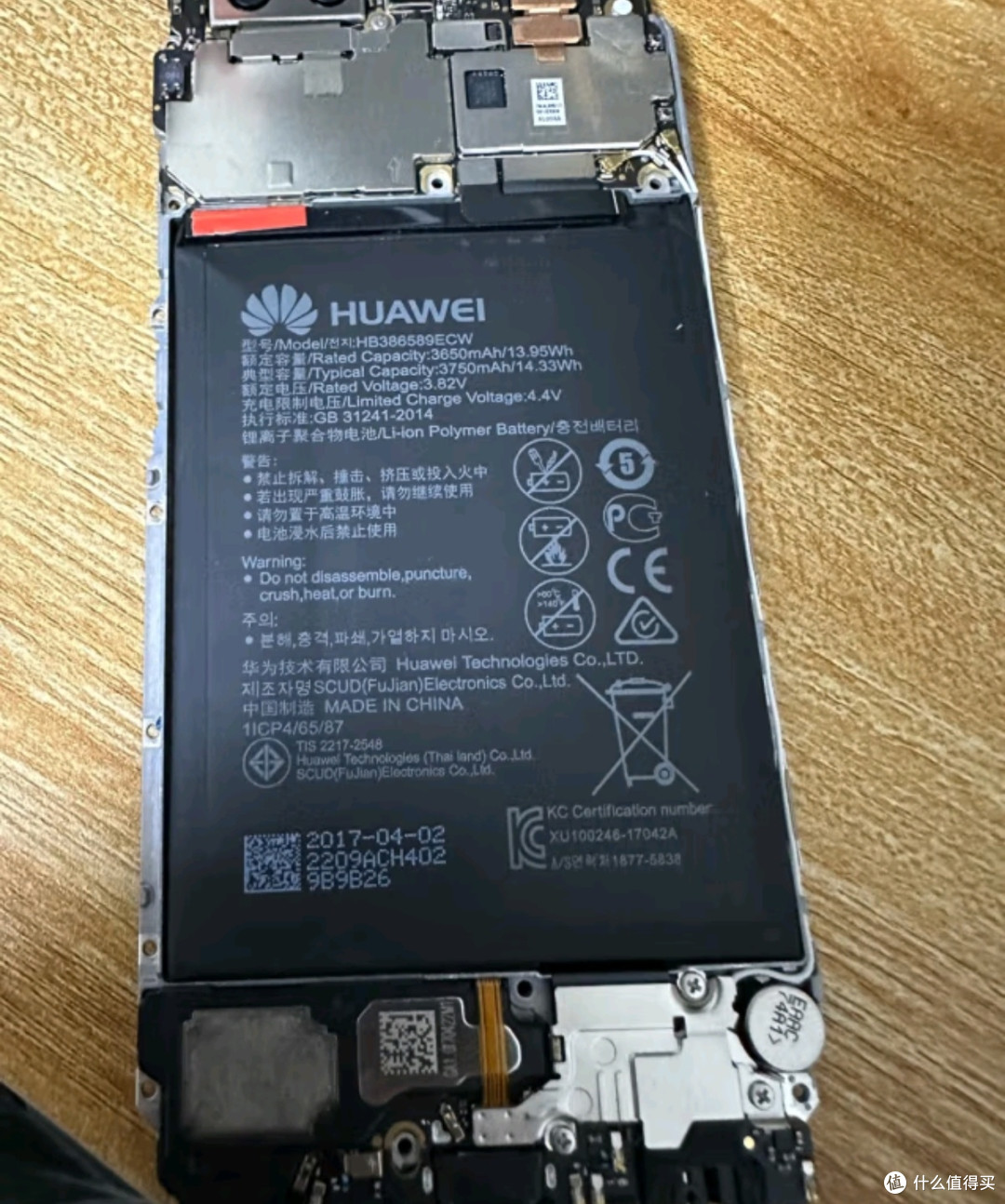 品胜华为Mate30系列&Nova6(5G)荣耀V30手机电池更换神器🛠️