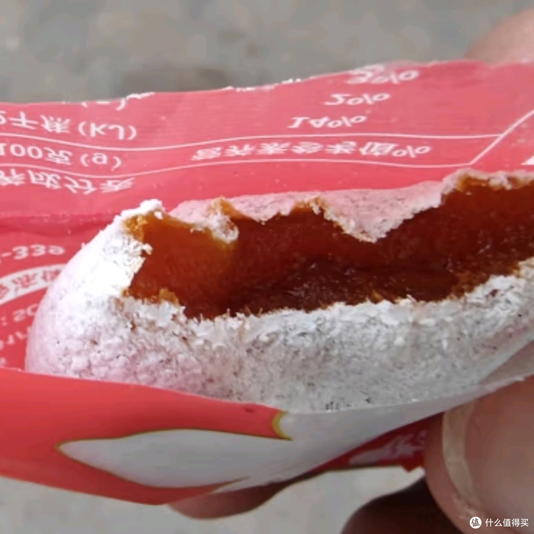 一口沦陷!京鲜生富平流心柿饼,舌尖上的甜蜜炸弹
